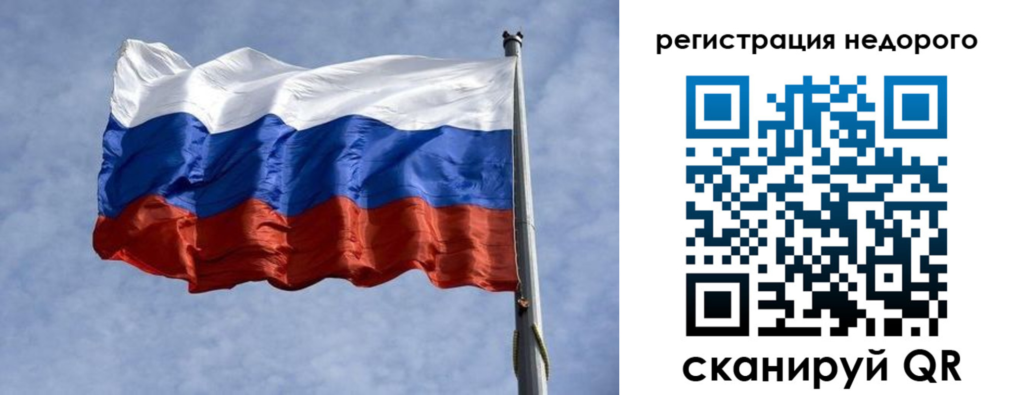 прописка для военкомата в Коряжме