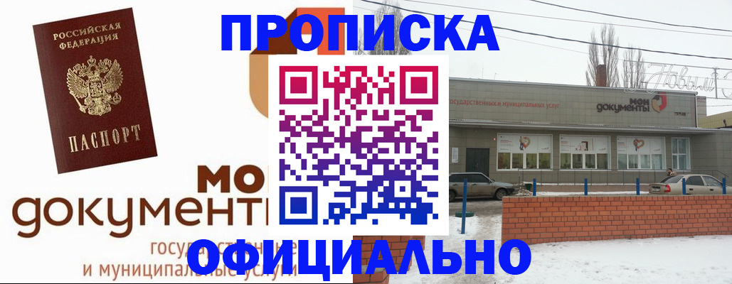 пропишу в квартире в Коряжме