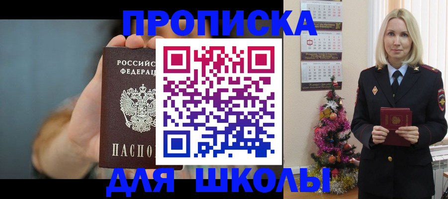 регистрация для дет. сада в Коряжме