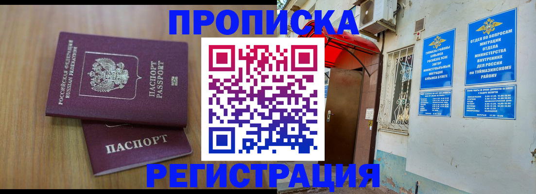 форма 3 в Коряжме