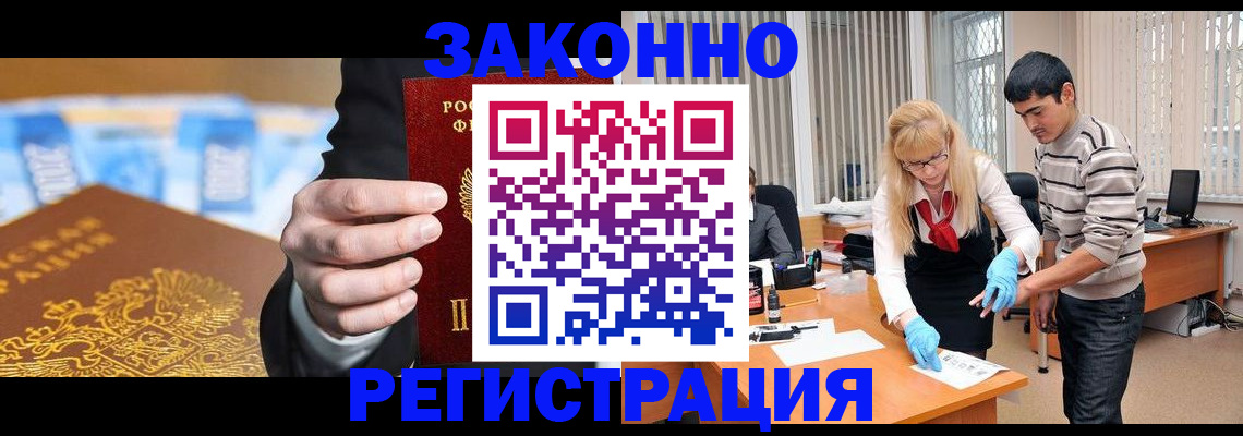 прописка паспорт в Коряжме