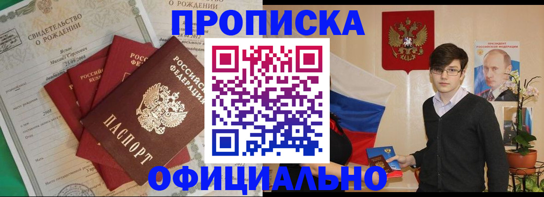 временная регистрация госуслуги в Коряжме